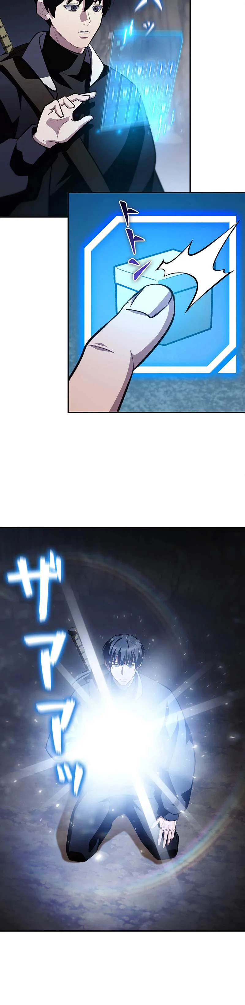I Became a Transcendent Hunter with 100,000x EXP Chapter 5 page 7 - 