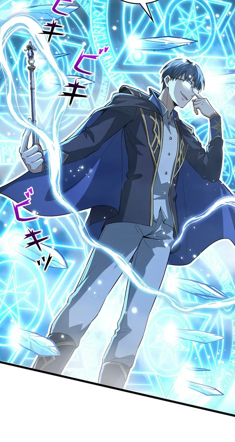 I Became an Academy Genius in a Magic-Supreme World Chapter 21 page 12 - 