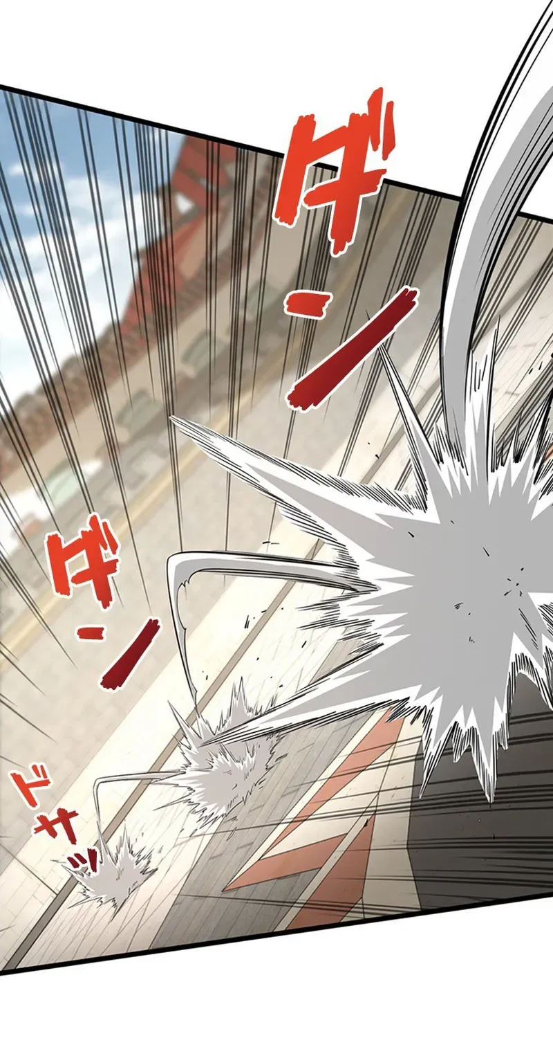 I Became an Academy Genius in a Magic-Supreme World Chapter 21 page 58 - 