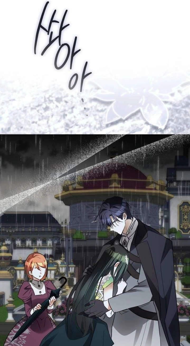 I Became The Duke’s Male Servant Chapter 88 page 39 - 