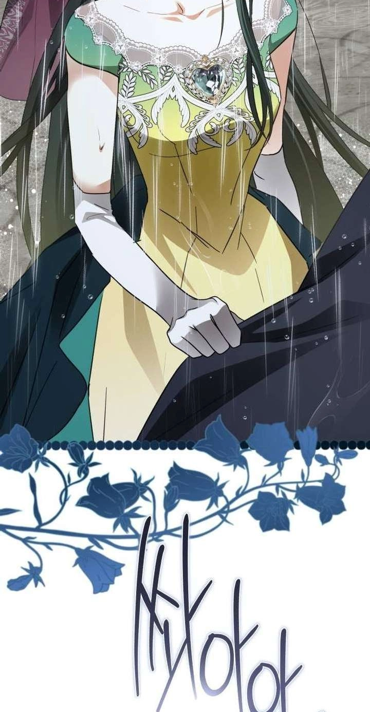 I Became The Duke’s Male Servant Chapter 88 page 56 - 