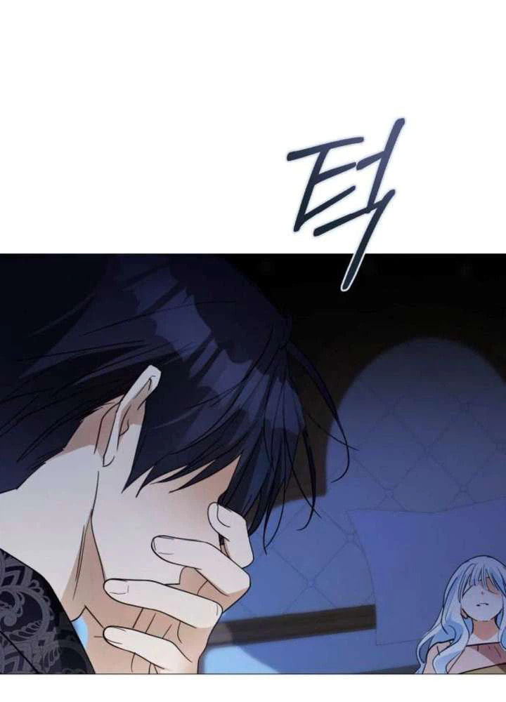 I Became The Duke’s Male Servant Chapter 89 page 87 - 