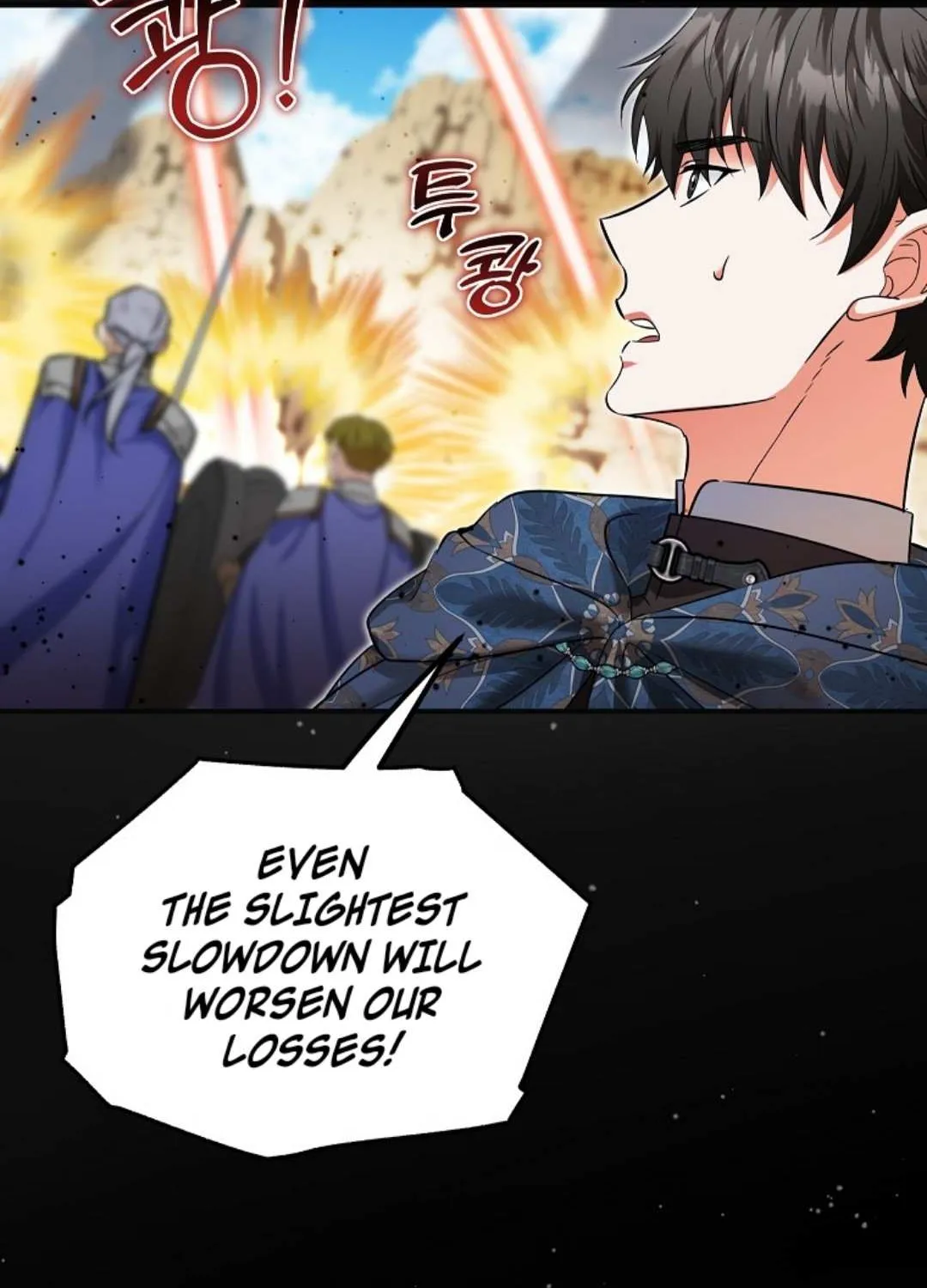 I Became the Emperor’s Cat Chapter 67 page 6 - 