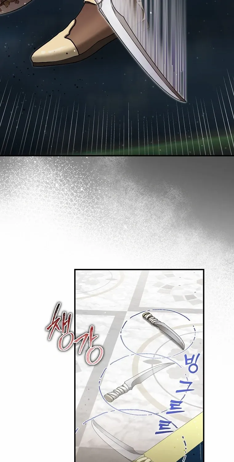 I Became the Emperor’s Cat Chapter 67 page 72 - 