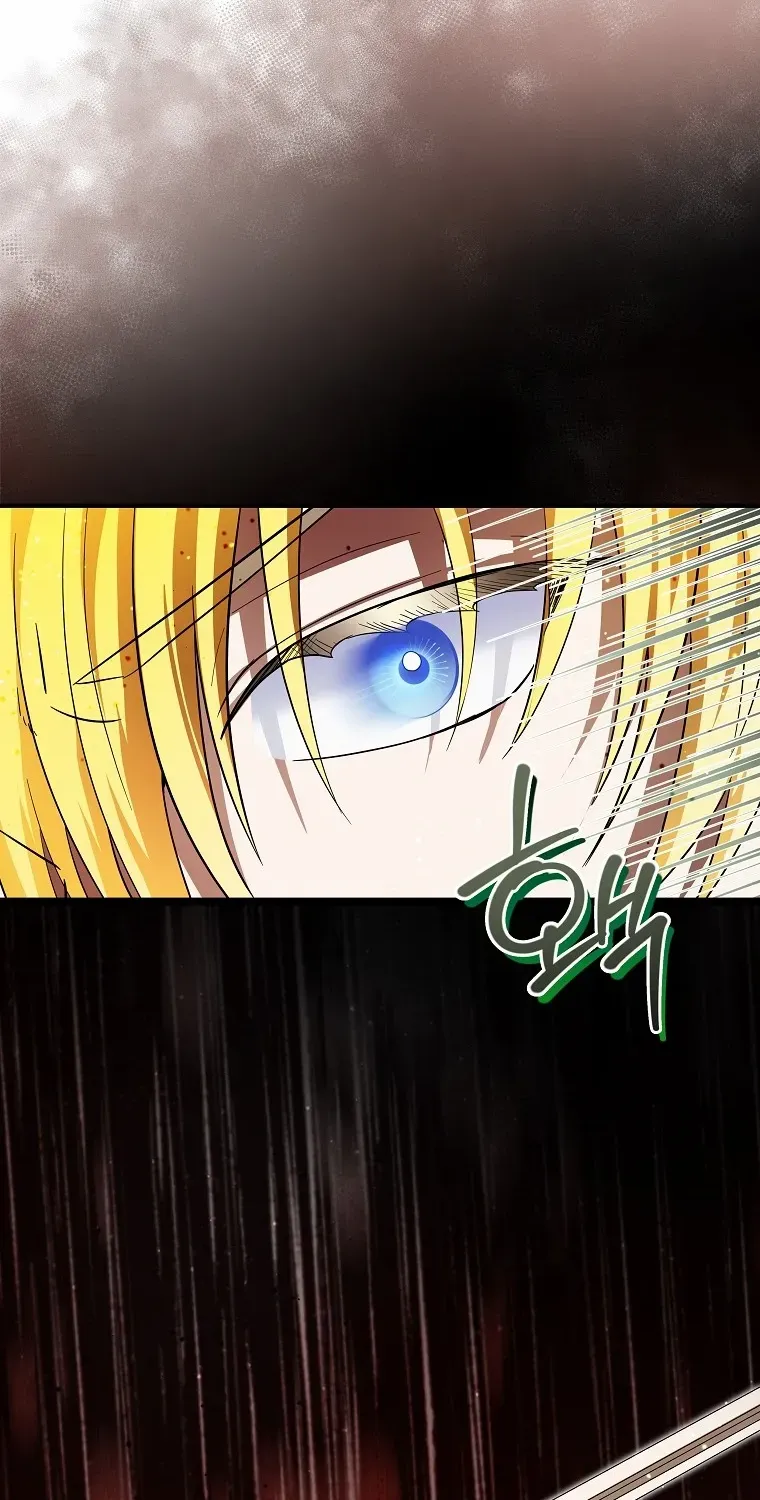 I Became the Emperor’s Cat Chapter 68 page 44 - 
