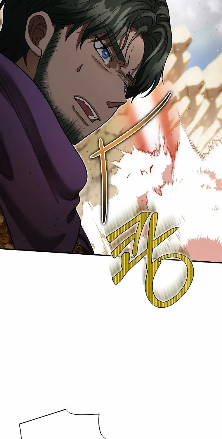 I Became the Emperor’s Cat Chapter 68 page 58 - 