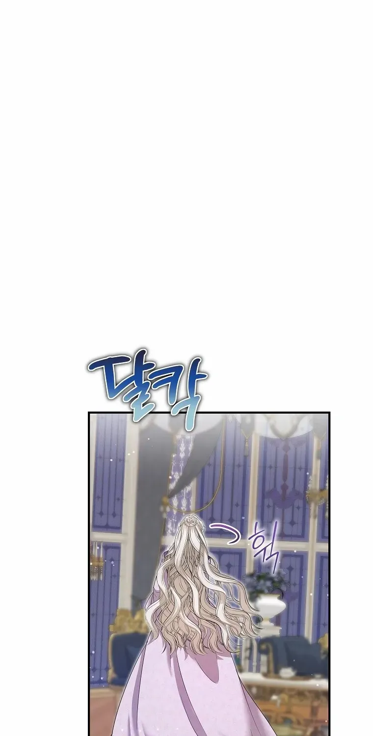 I Became the Emperor’s Cat Chapter 68 page 90 - 