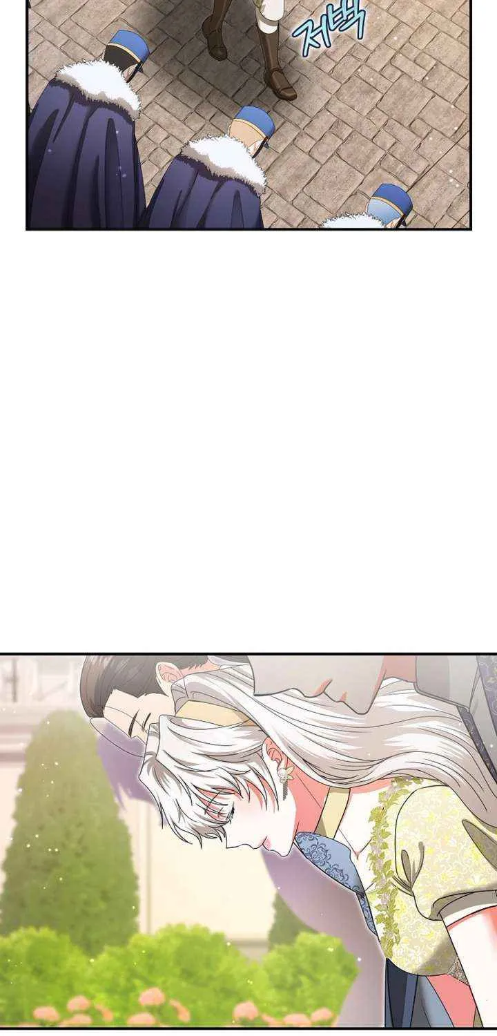 I Became the Emperor’s Cat Chapter 69 page 22 - 