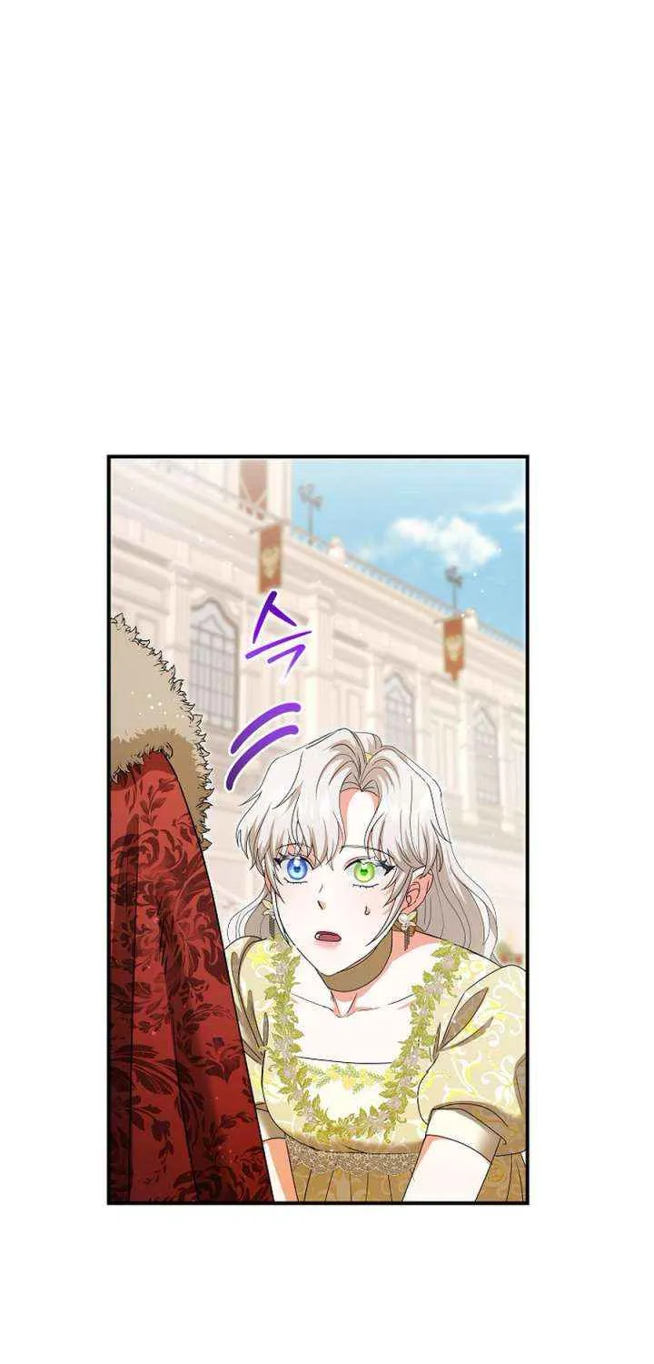 I Became the Emperor’s Cat Chapter 69 page 24 - 