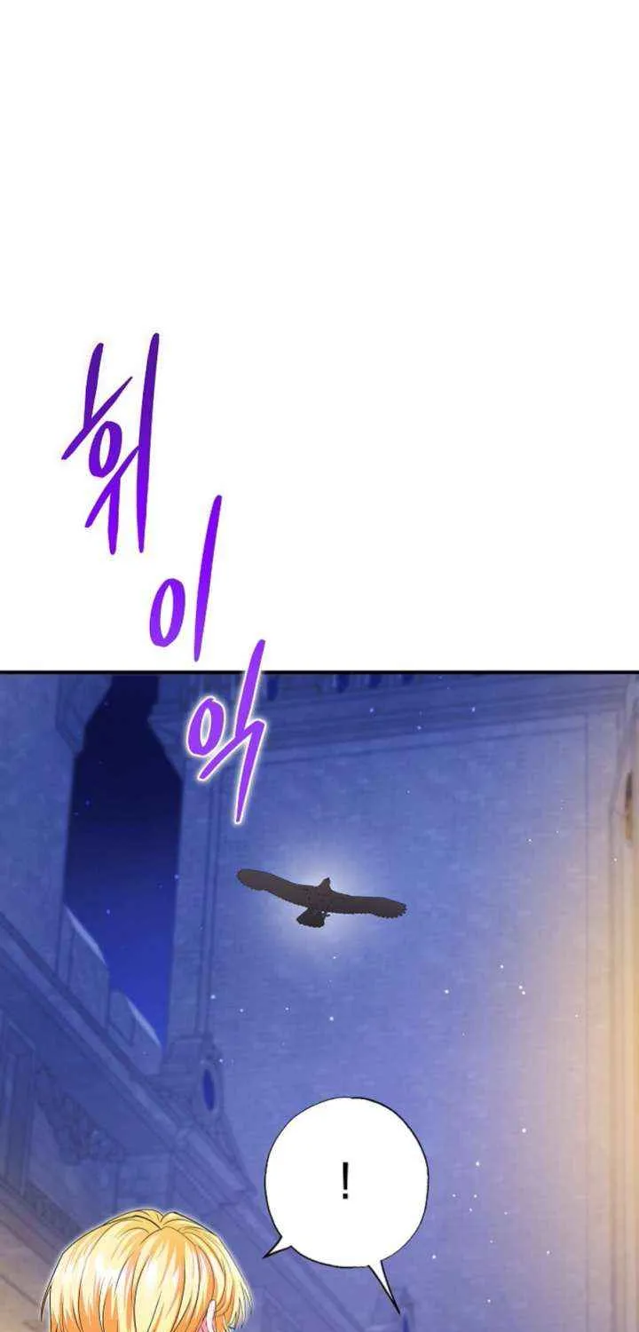 I Became the Emperor’s Cat Chapter 69 page 71 - 