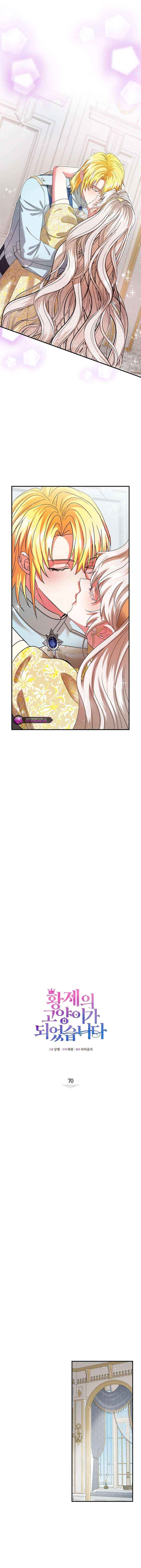 I Became the Emperor’s Cat Chapter 70 page 5 - 