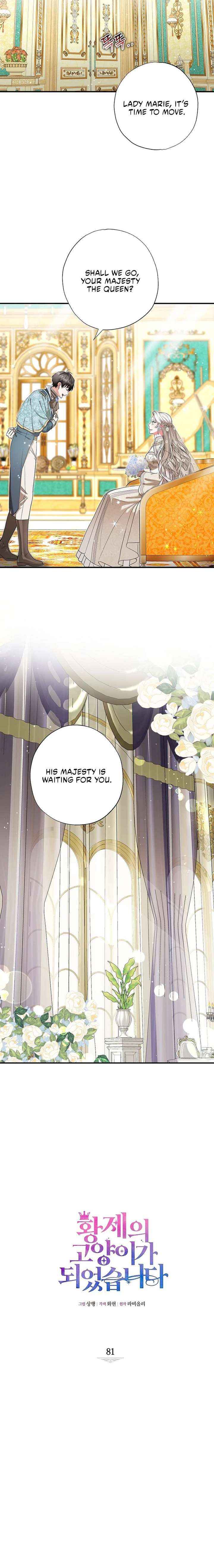 I Became the Emperor’s Cat Chapter 81 page 6 - 