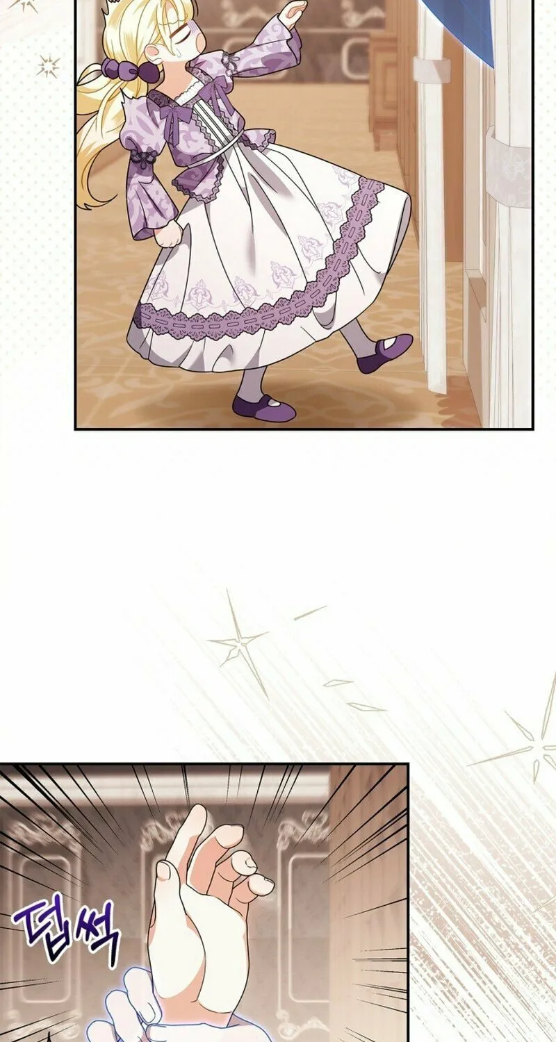 I Became the Ghost Duke’s Daughter Chapter 11 page 15 - 