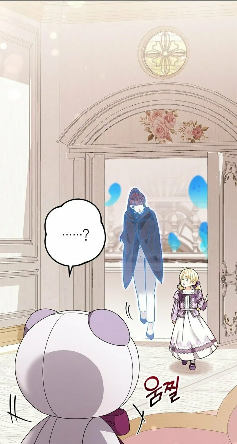 I Became the Ghost Duke’s Daughter Chapter 11 page 25 - 