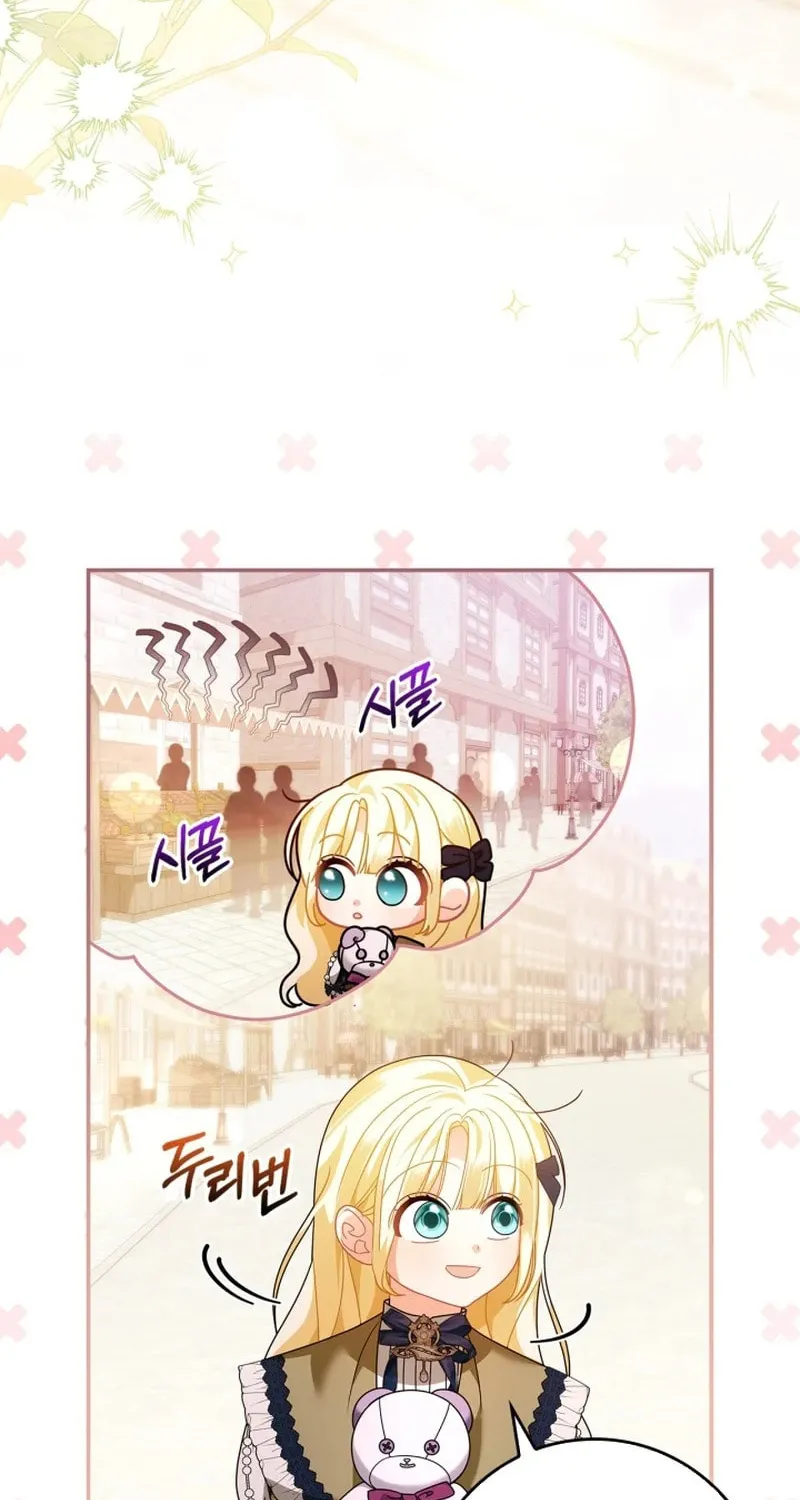 I Became the Ghost Duke’s Daughter Chapter 14 page 30 - 