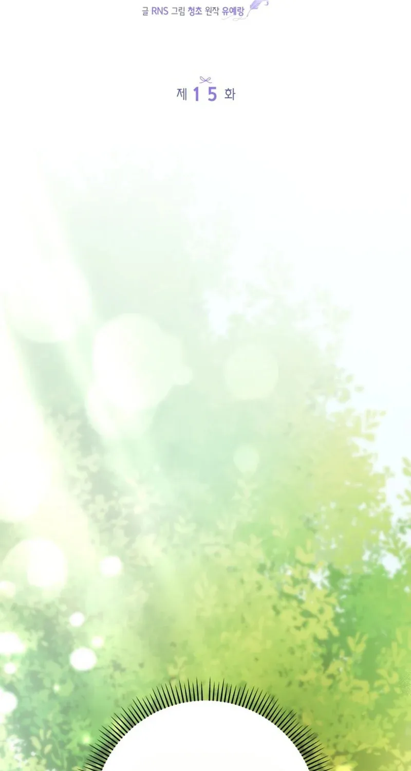I Became the Ghost Duke’s Daughter Chapter 15 page 21 - 