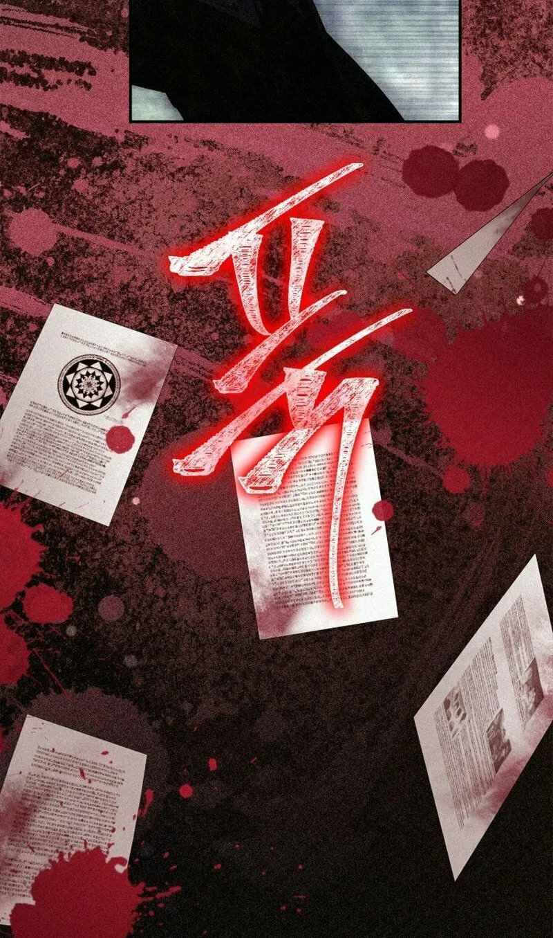 I Became the Ghost Duke’s Daughter Chapter 15 page 4 - 