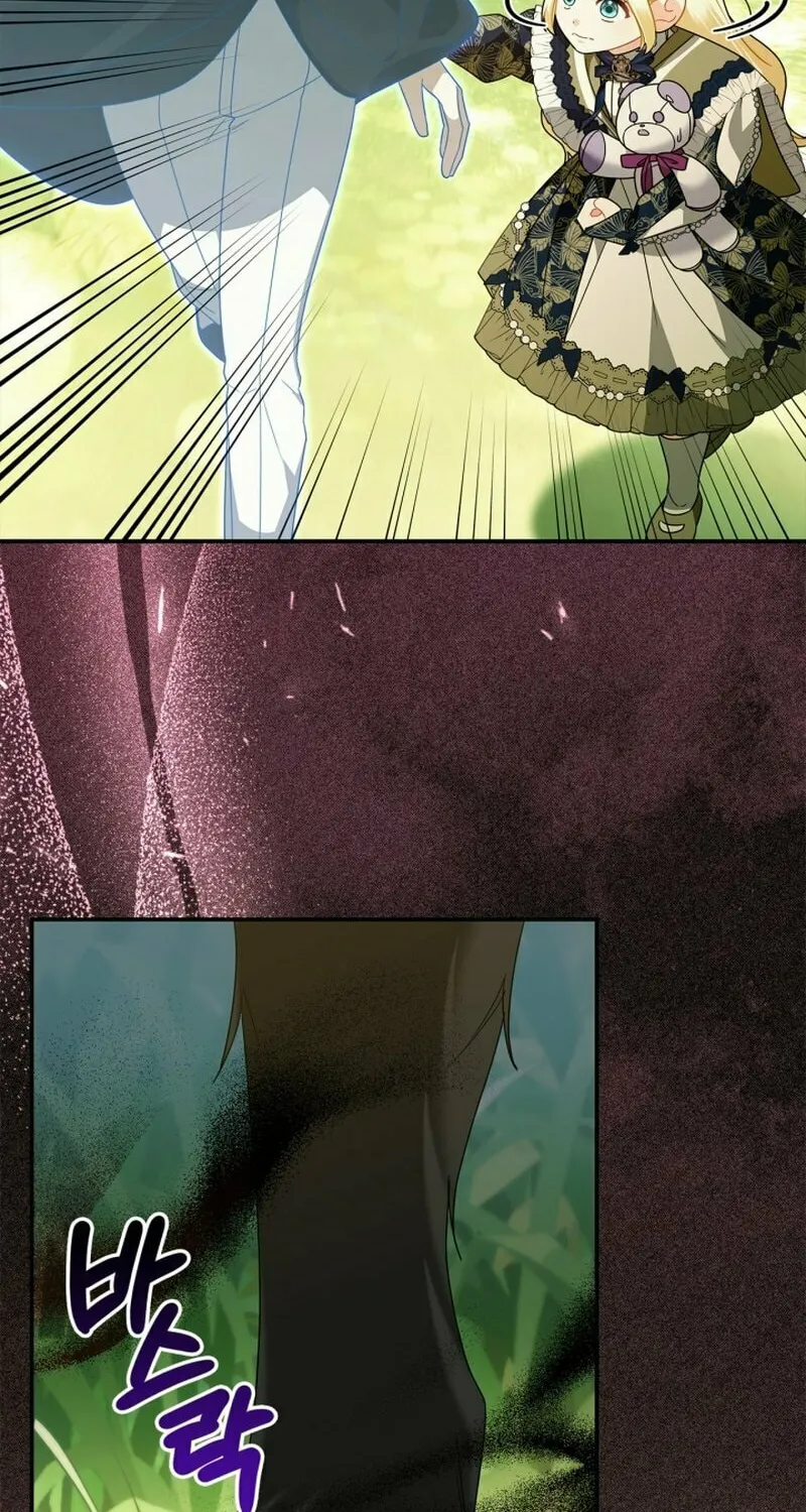 I Became the Ghost Duke’s Daughter Chapter 15 page 35 - 