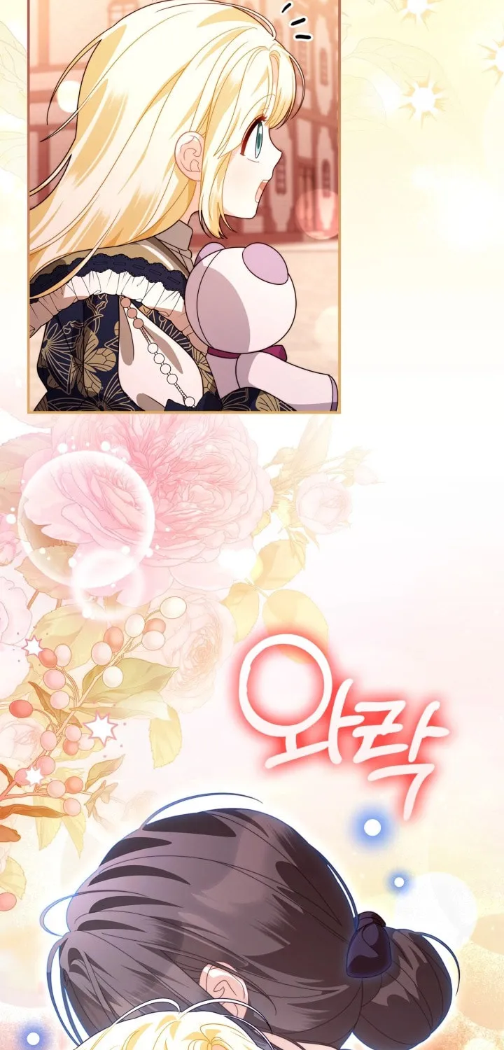I Became the Ghost Duke’s Daughter Chapter 16 page 11 - 