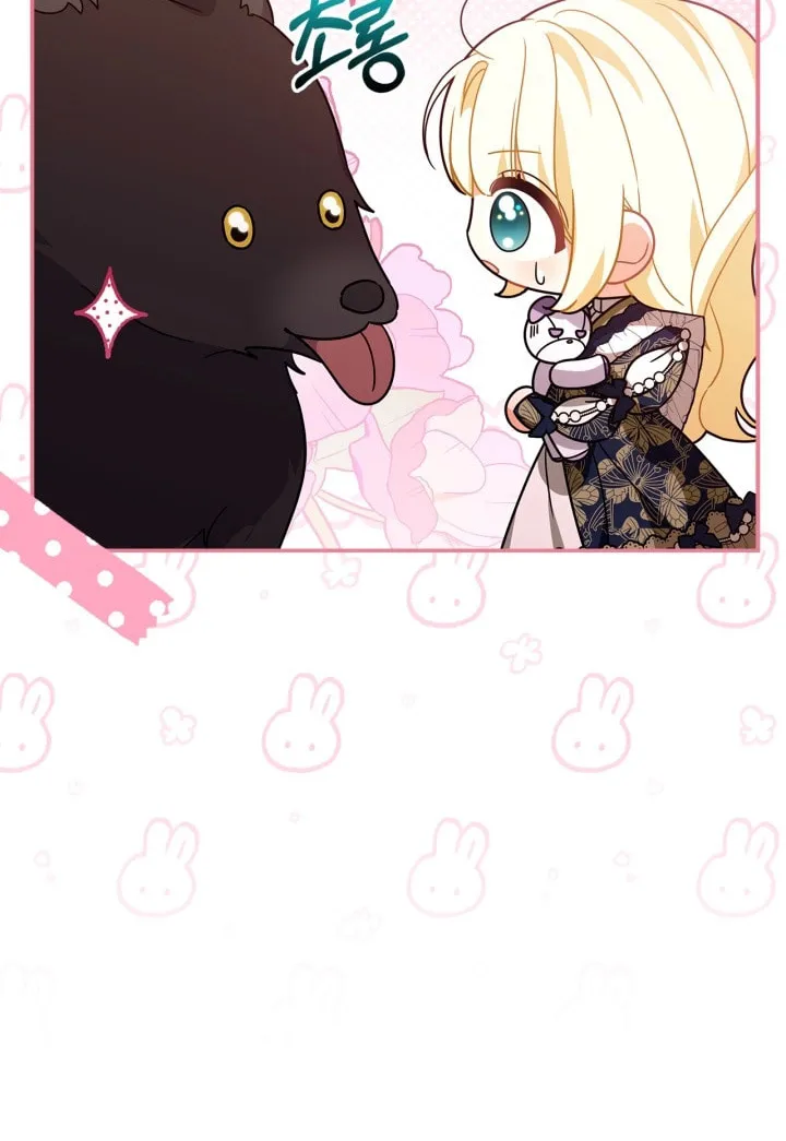 I Became the Ghost Duke’s Daughter Chapter 16 page 9 - 