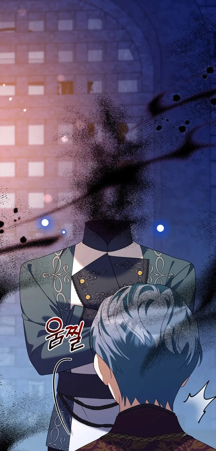 I Became the Ghost Duke’s Daughter Chapter 18 page 4 - 