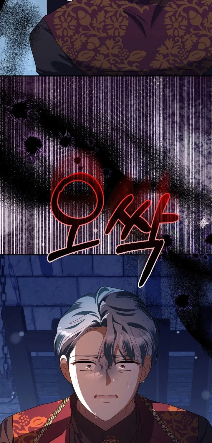 I Became the Ghost Duke’s Daughter Chapter 18 page 5 - 