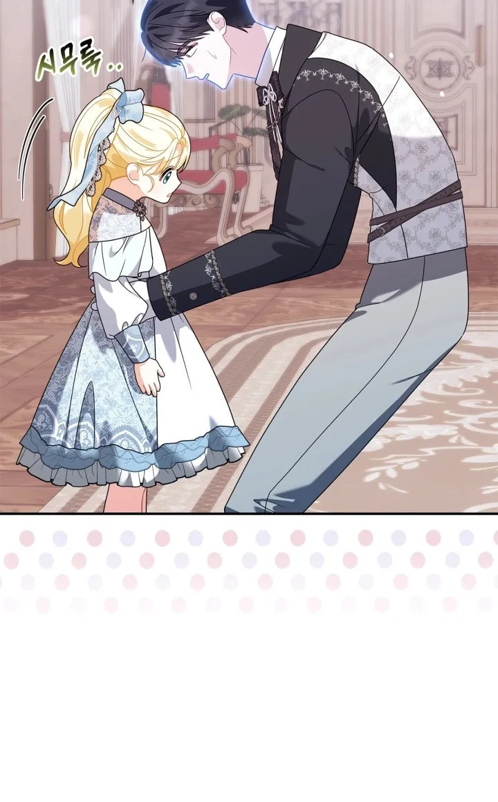 I Became the Ghost Duke’s Daughter Chapter 20 page 5 - 