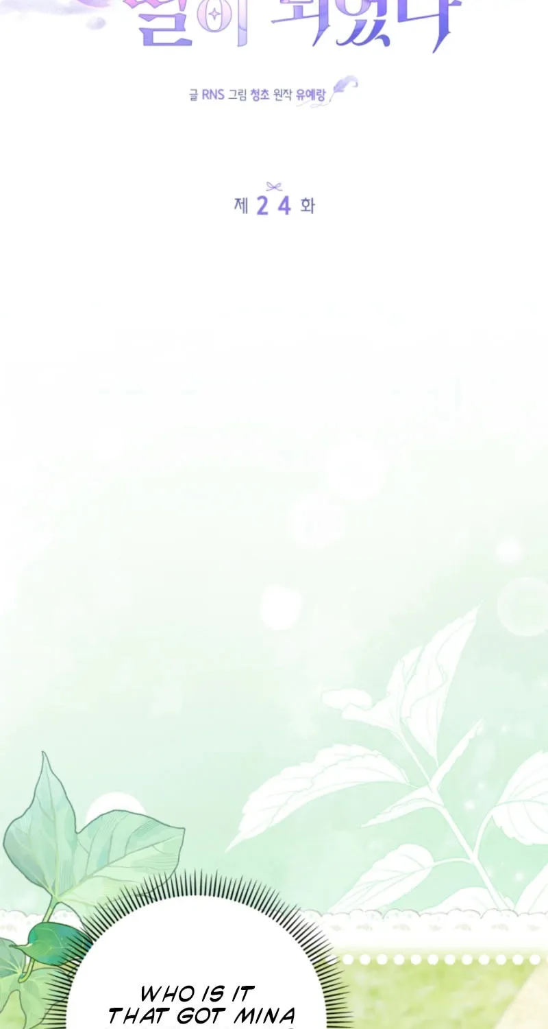 I Became the Ghost Duke’s Daughter Chapter 24 page 71 - 