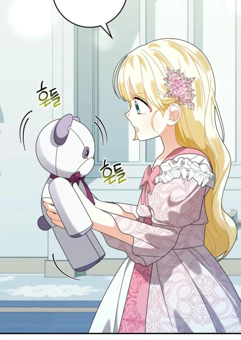I Became the Ghost Duke’s Daughter Chapter 25 page 27 - 