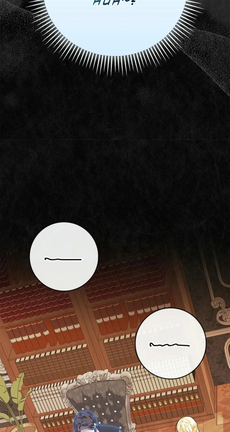 I Became the Ghost Duke’s Daughter Chapter 26 page 52 - 