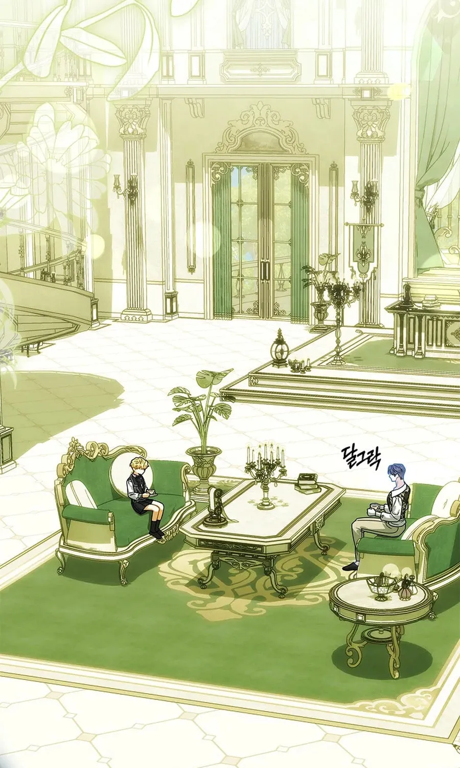 I Became the Ghost Duke’s Daughter Chapter 29 page 14 - 