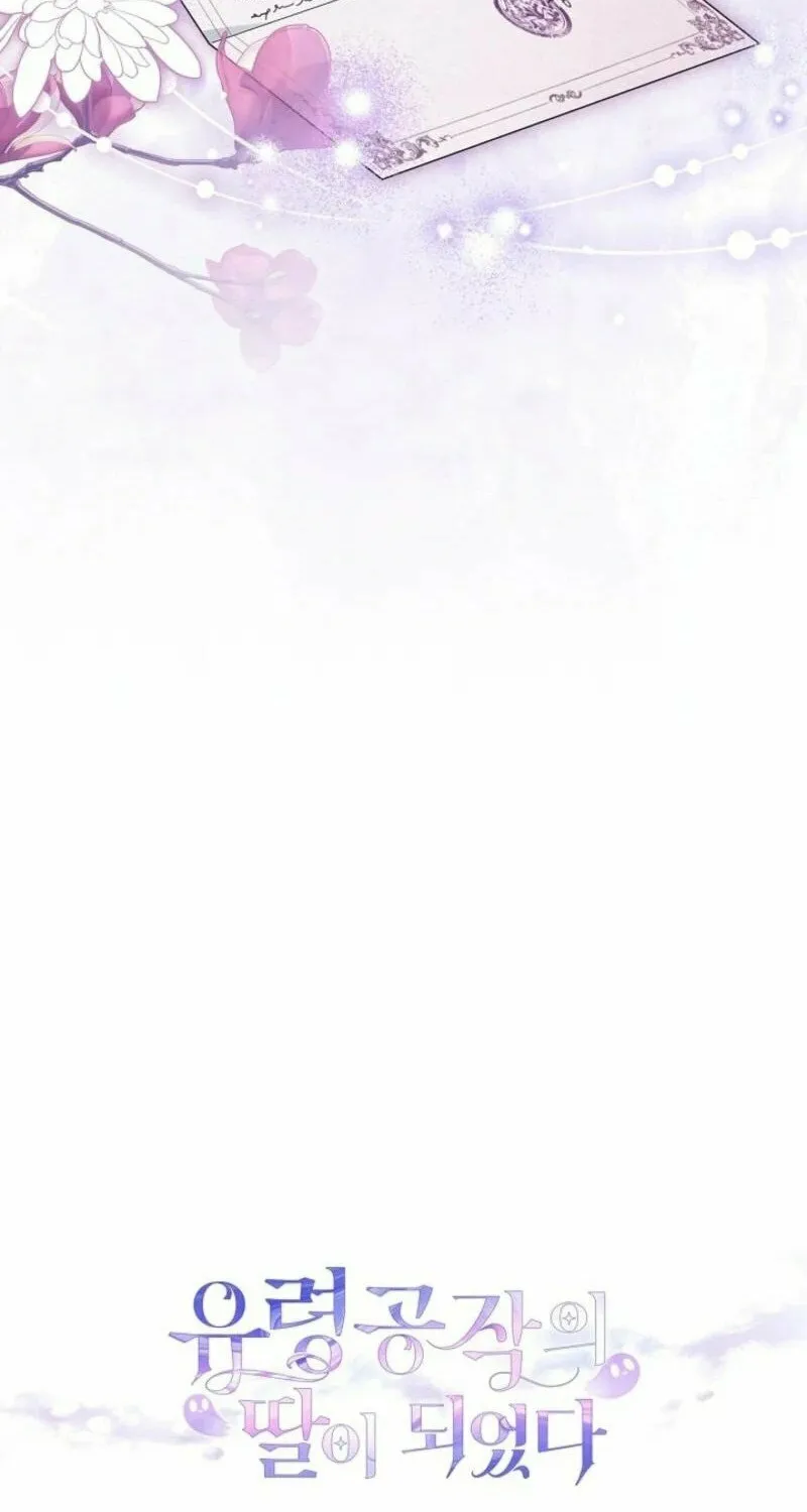 I Became the Ghost Duke’s Daughter Chapter 35 page 108 - 