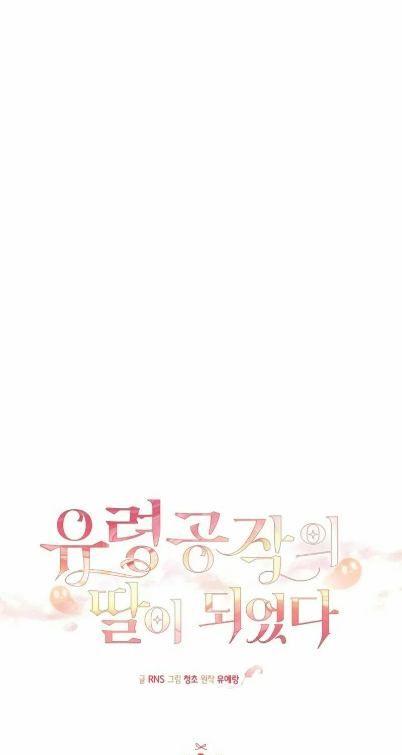 I Became the Ghost Duke’s Daughter Chapter 8 page 29 - 
