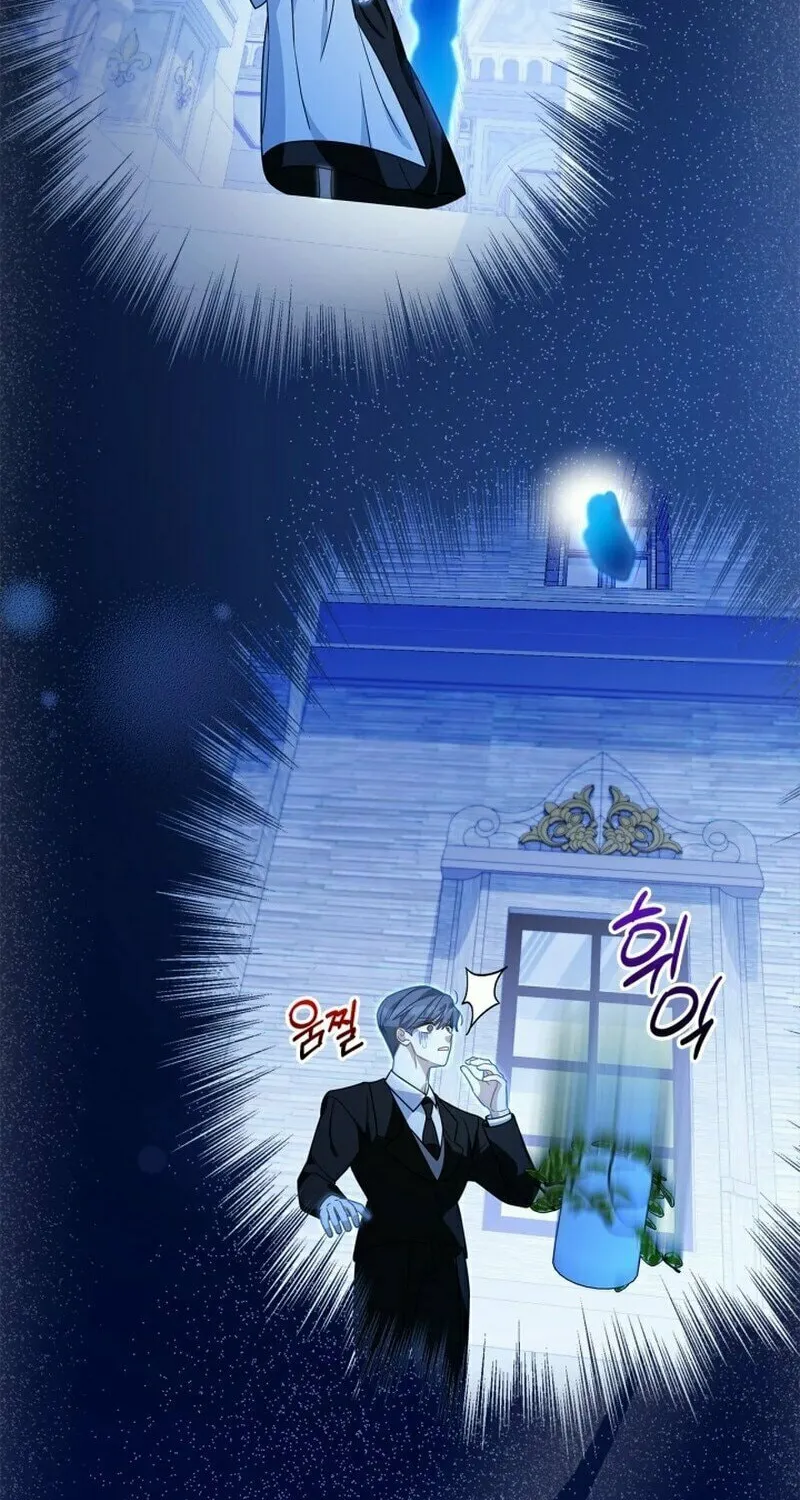 I Became the Ghost Duke’s Daughter Chapter 9 page 13 - 