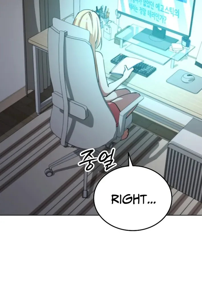 I Became The Heroine Obsesses Over Her Villain Chapter 18 page 77 - 