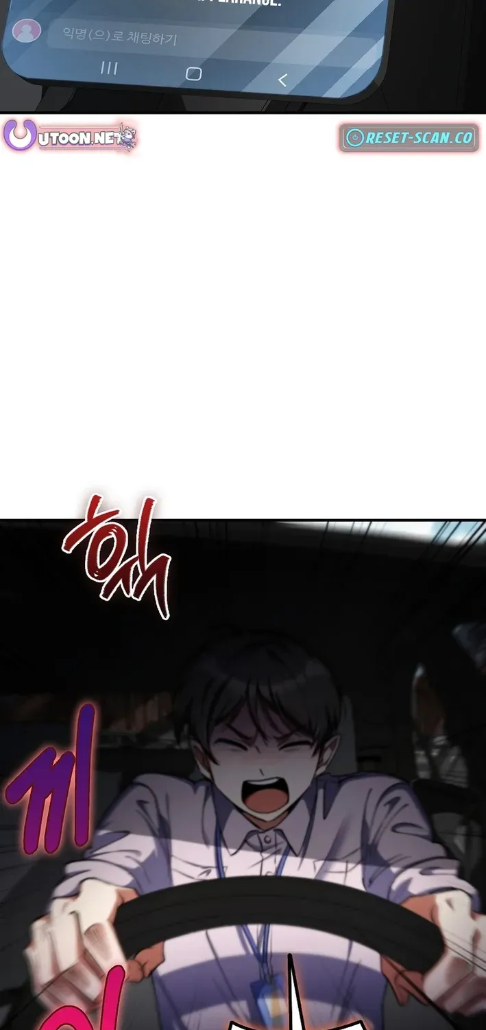 I Became The Heroine Obsesses Over Her Villain Chapter 21 page 75 - 
