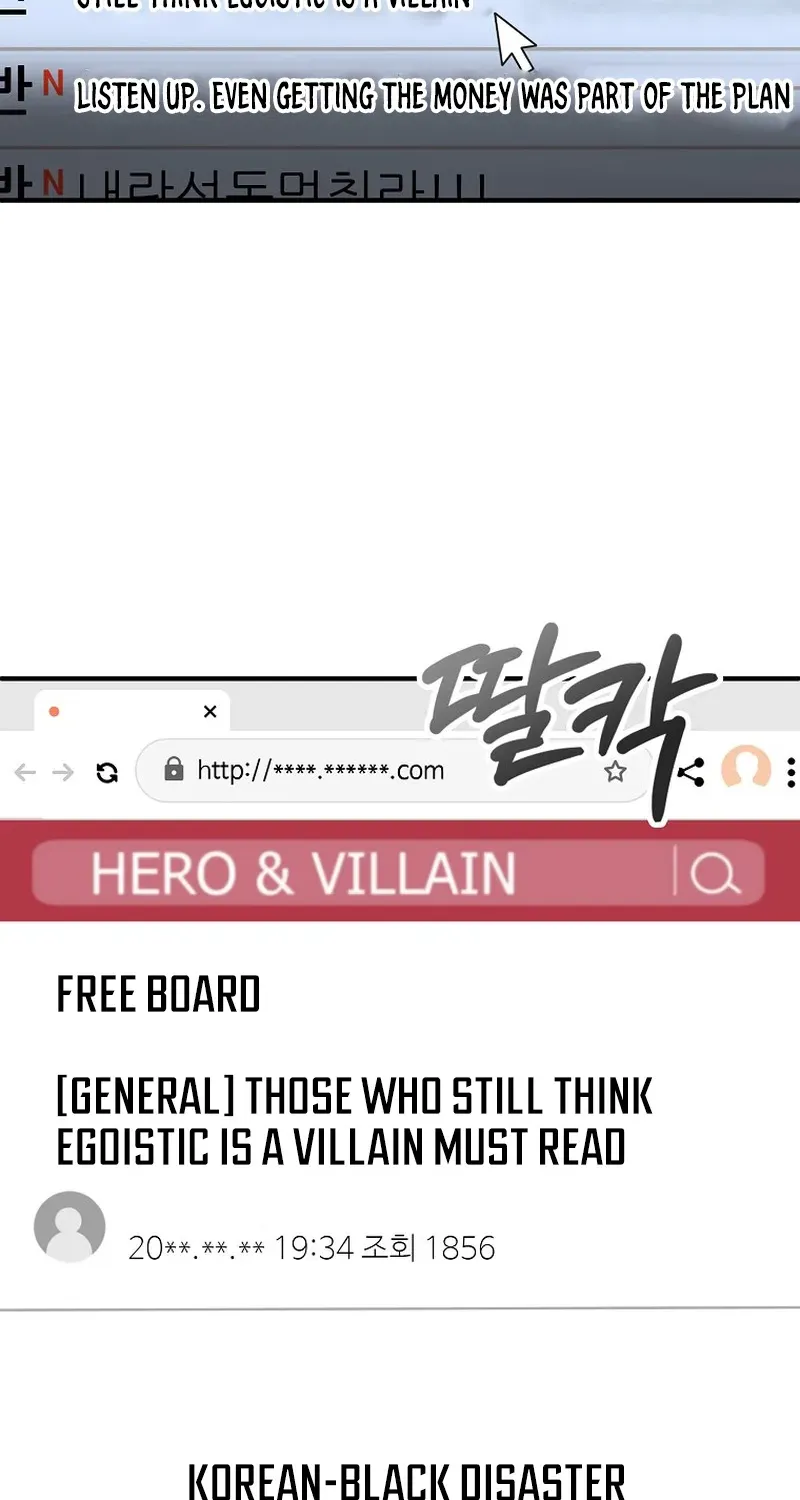 I Became The Heroine Obsesses Over Her Villain Chapter 26 page 4 - 