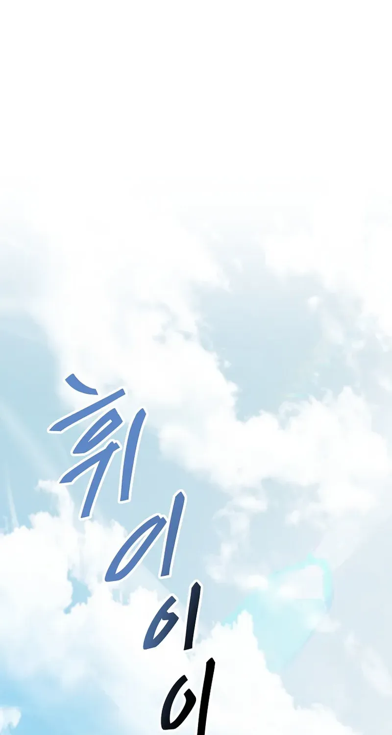I Became The Heroine Obsesses Over Her Villain Chapter 7 page 92 - 