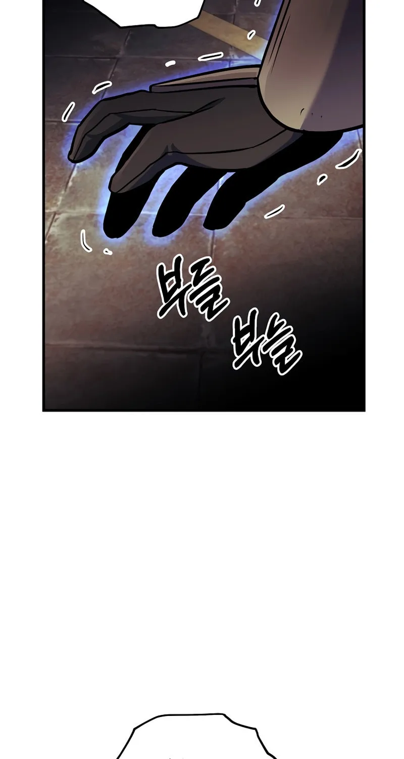 I Became the Mad Emperor Chapter 33 page 13 - 