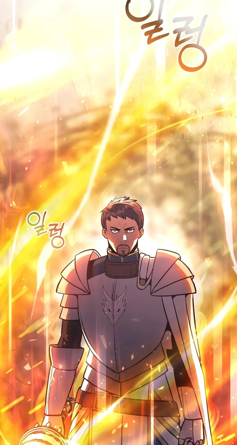 I Became the Mad Emperor Chapter 33 page 15 - 