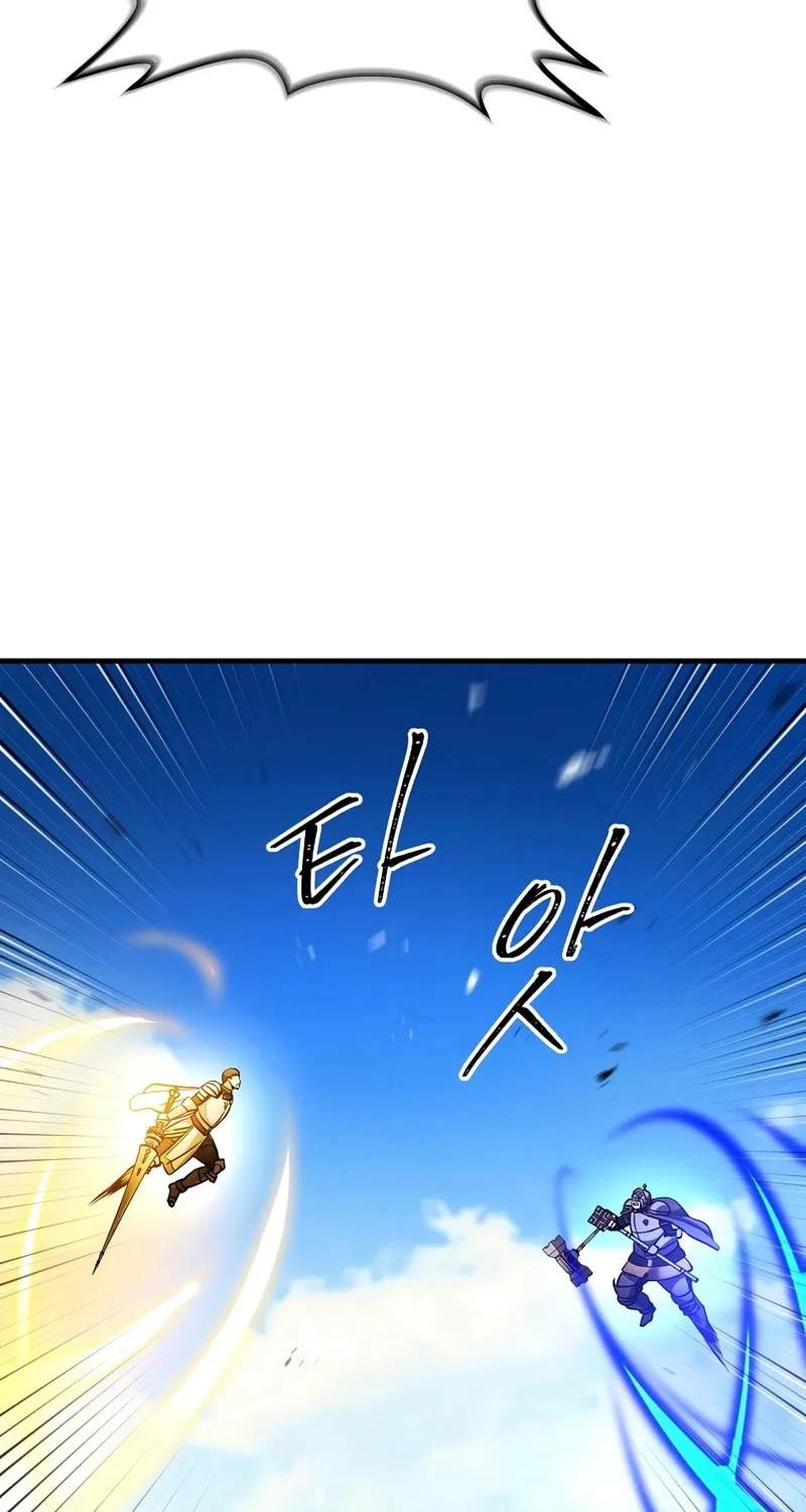 I Became the Mad Emperor Chapter 33 page 35 - 