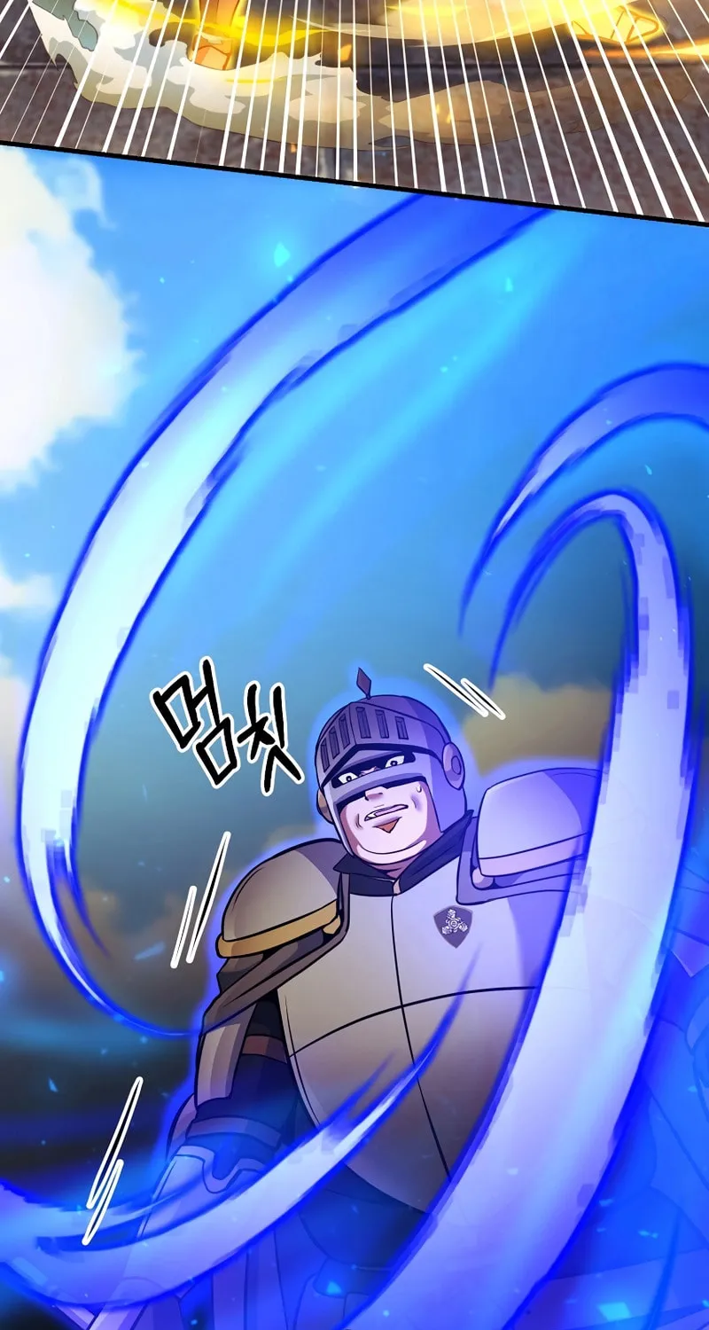 I Became the Mad Emperor Chapter 33 page 55 - 