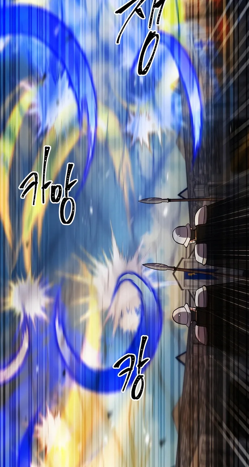 I Became the Mad Emperor Chapter 33 page 62 - 