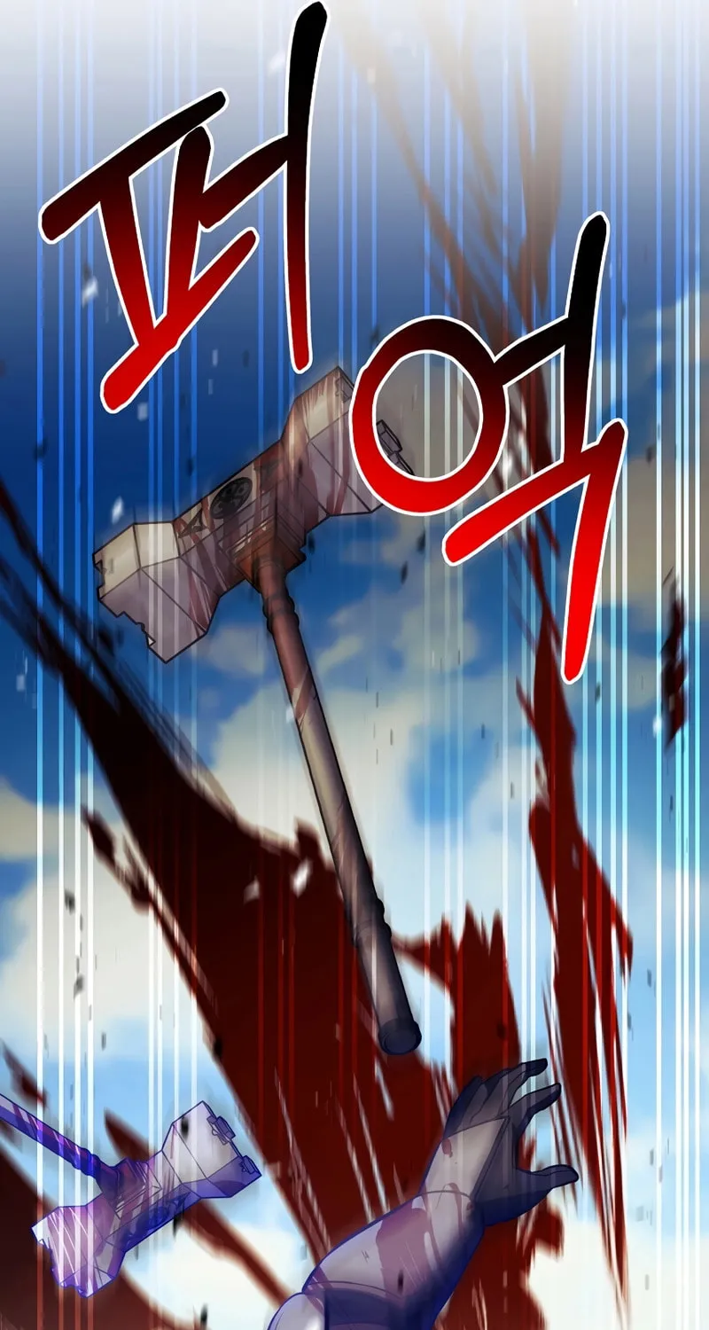 I Became the Mad Emperor Chapter 33 page 87 - 