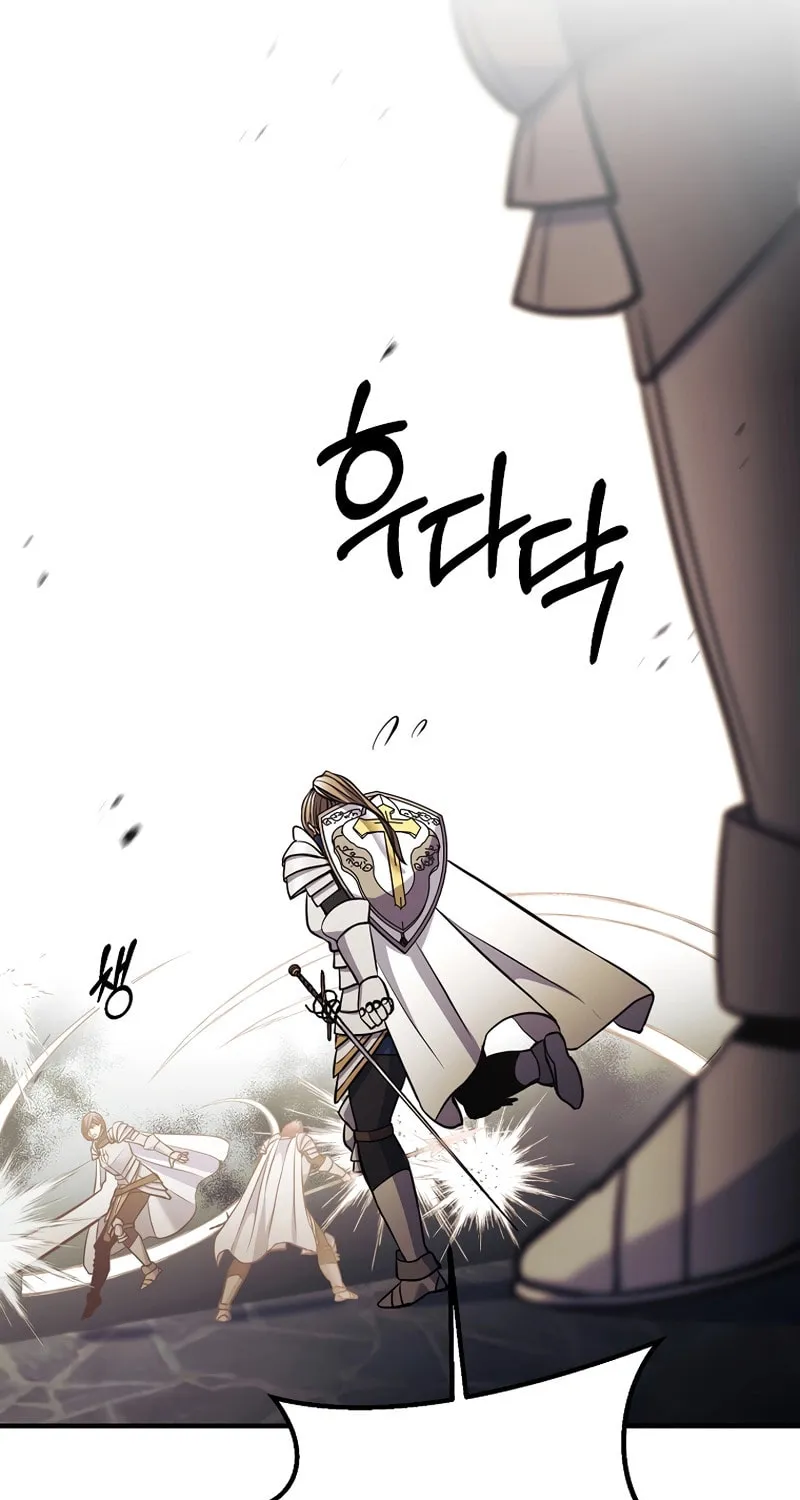 I Became the Mad Emperor Chapter 34 page 18 - 