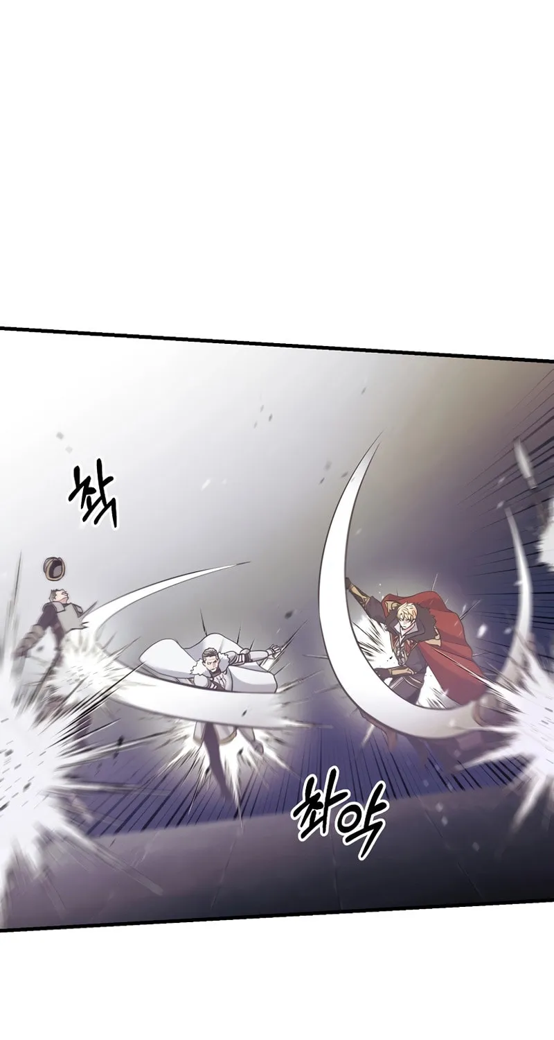 I Became the Mad Emperor Chapter 34 page 22 - 