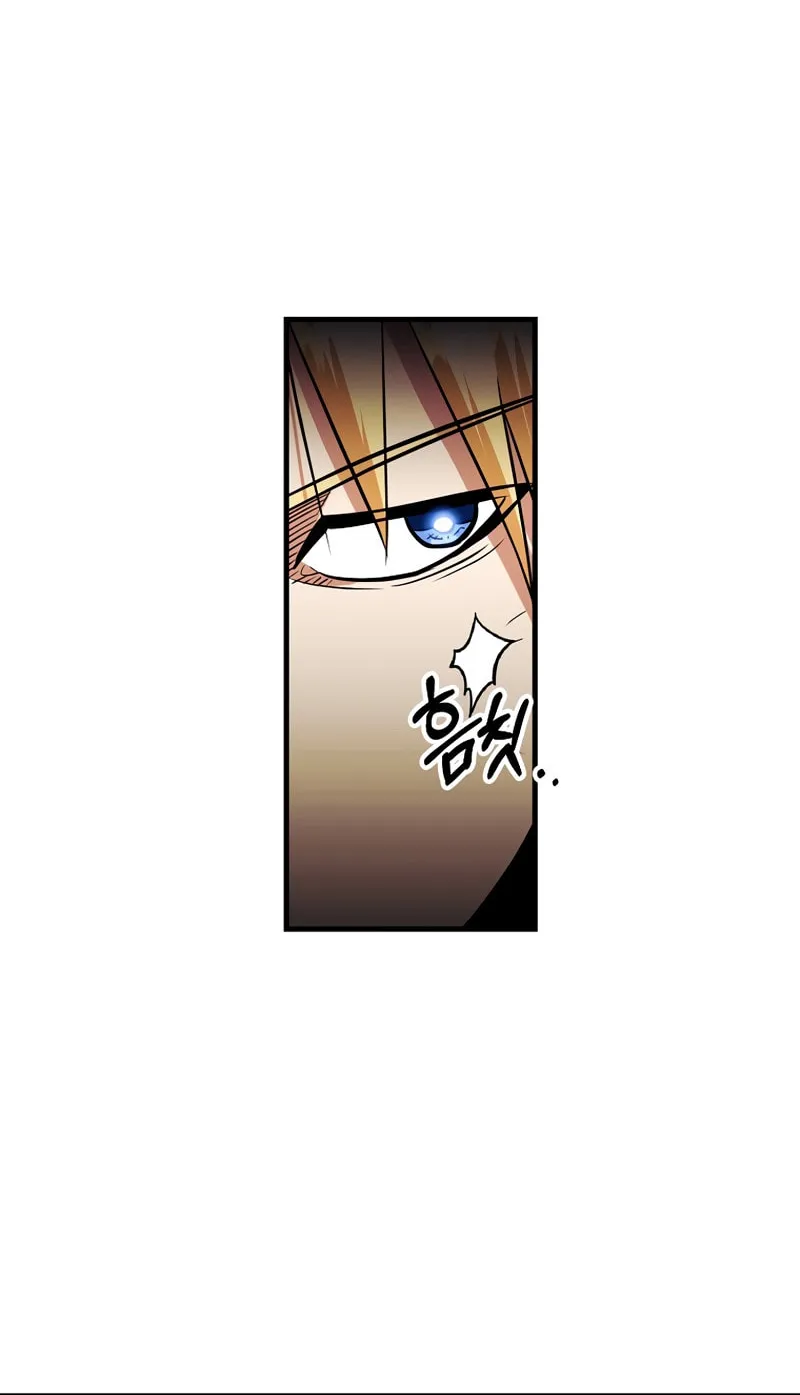 I Became the Mad Emperor Chapter 34 page 41 - 