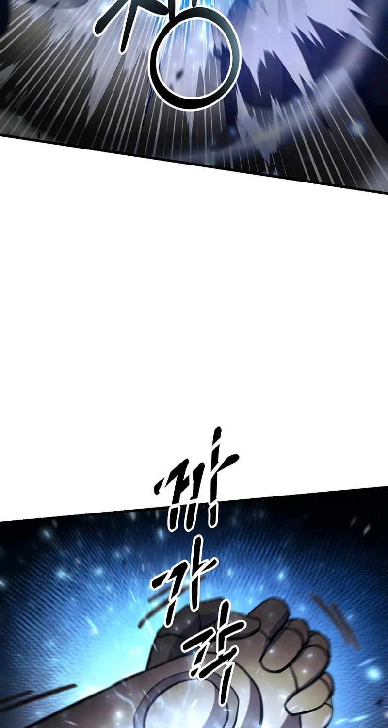 I Became the Mad Emperor Chapter 34 page 55 - 