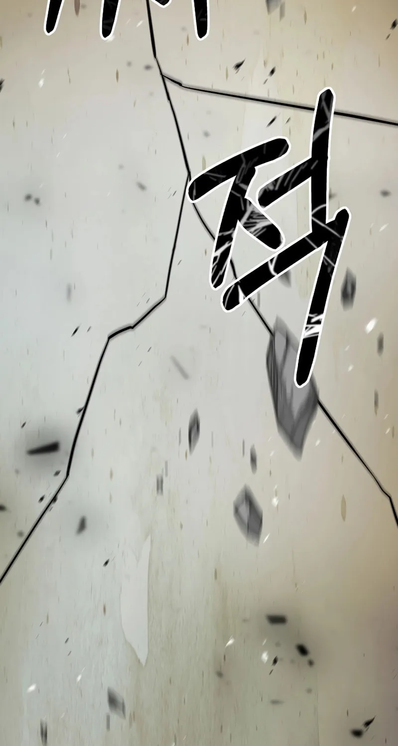I Became the Mad Emperor Chapter 34 page 62 - 