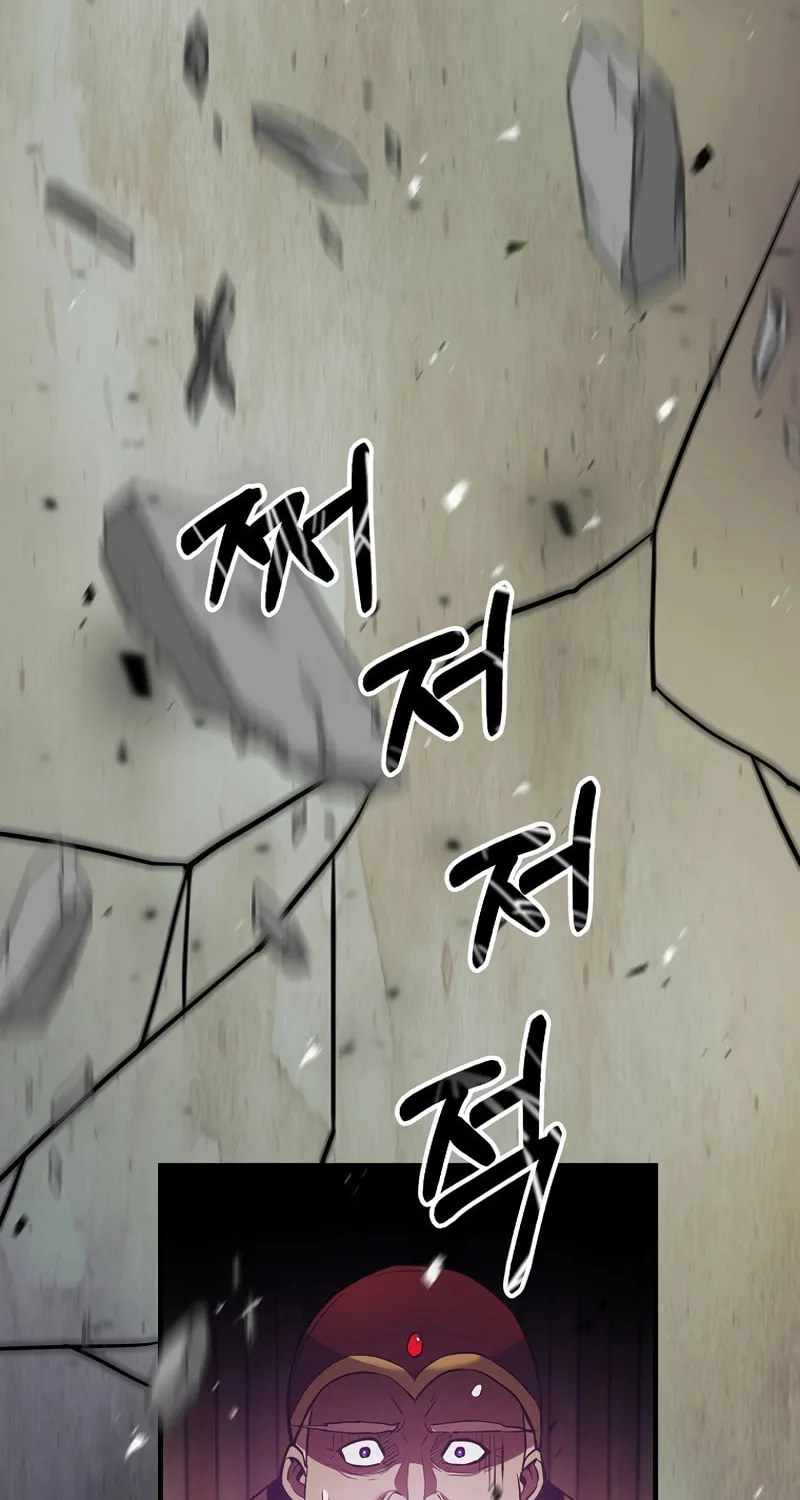 I Became the Mad Emperor Chapter 34 page 63 - 